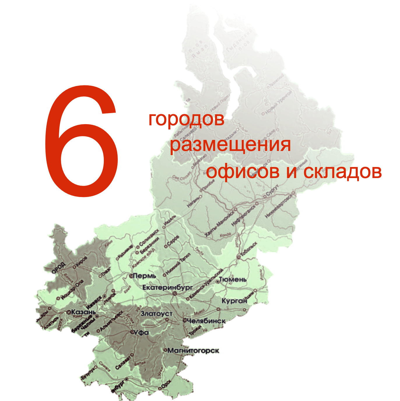География